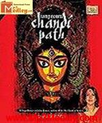 Chandi Path song download